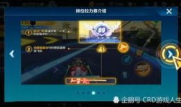 QQ飞车手游拉力最新爆料,速度与激情的极致挑战